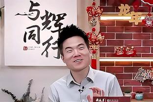 追梦：科尔哭了我也哭了 他说他希望我能有一个正确的结局